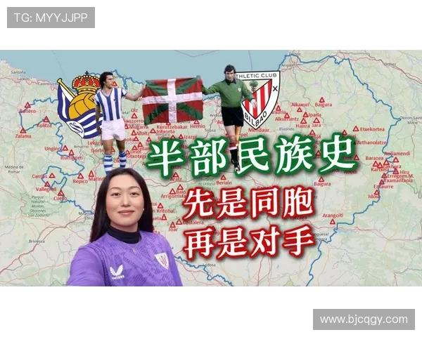 西甲德比战现场直播视频平台全整理与热度排行